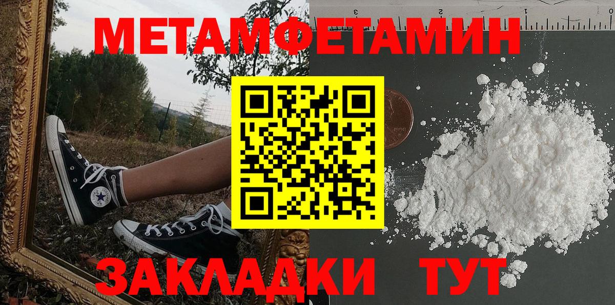 Amphetamine  Амфетамин  Вход с VPN  Амфетамин Premium  Дзержинск 