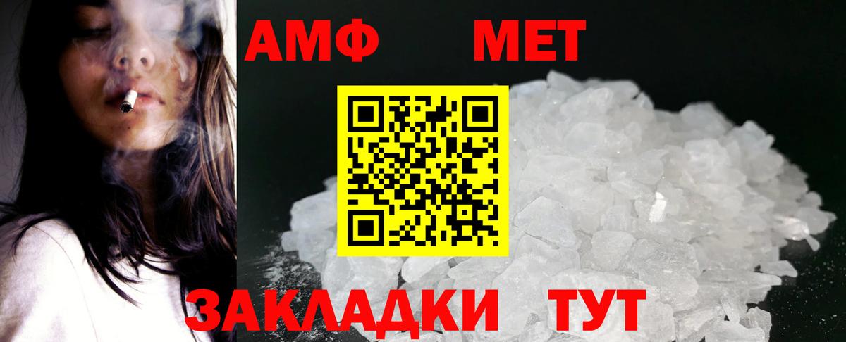 Амфетамин 98% Дзержинск