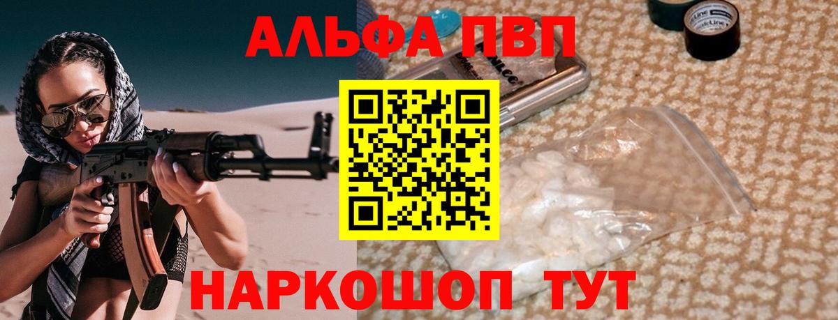 APVP СК КРИС Дзержинск