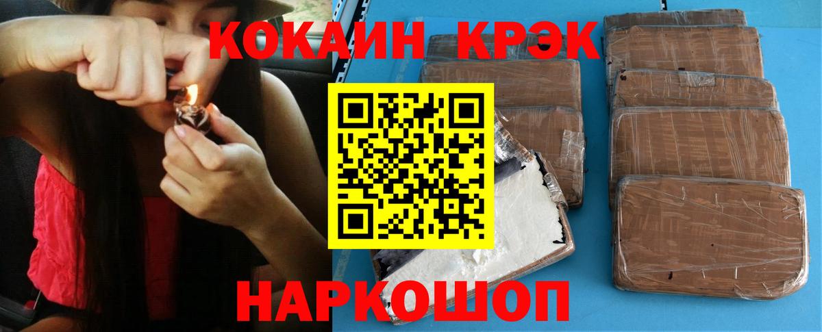 COCAIN Перу Дзержинск
