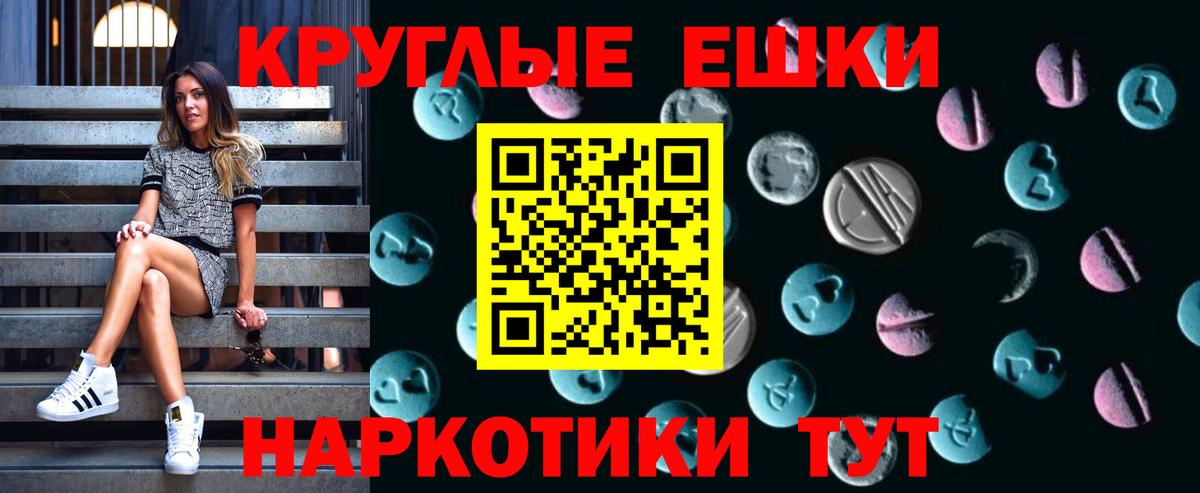 Дзержинск  мега как войти  Вход с VPN  ЭКСТАЗИ TESLA  ЭКСТАЗИ 