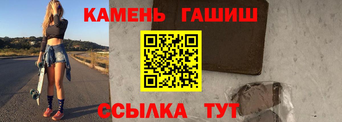 ГАШ Premium Дзержинск