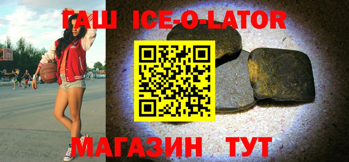 Дзержинск  ГАШИШ индика сатива  ГАШ убойный  Гашиш  Вход с VPN 