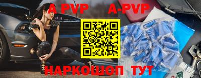 герыч Ипатово