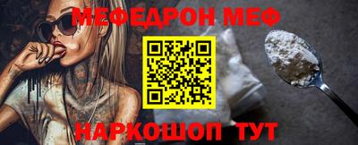герыч Ипатово