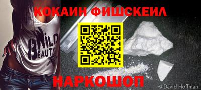 мяу мяу кристалл Ирбит