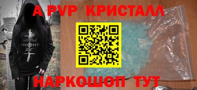 мяу мяу кристалл Ирбит