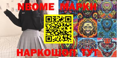 герыч Ипатово