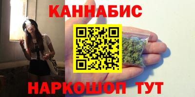 мяу мяу кристалл Ирбит