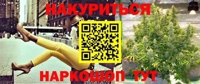 мяу мяу кристалл Ирбит
