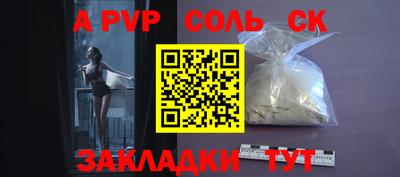мяу мяу кристалл Ирбит