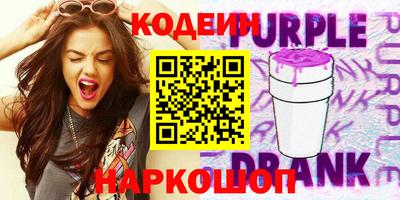 мяу мяу кристалл Ирбит