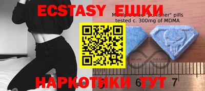мяу мяу кристалл Ирбит