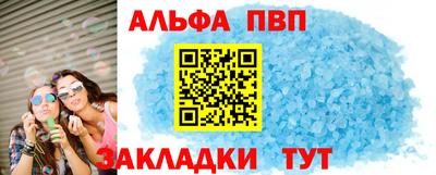 герыч Ипатово