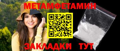 герыч Ипатово