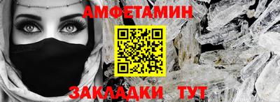 герыч Ипатово