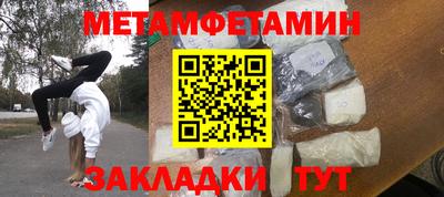 мяу мяу кристалл Ирбит