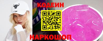 мяу мяу кристалл Ирбит