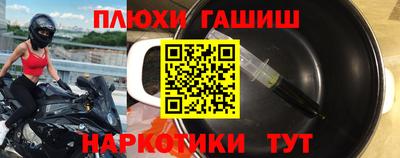 герыч Ипатово