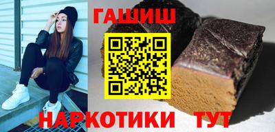 герыч Ипатово