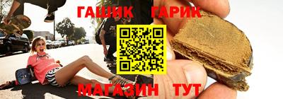 герыч Ипатово