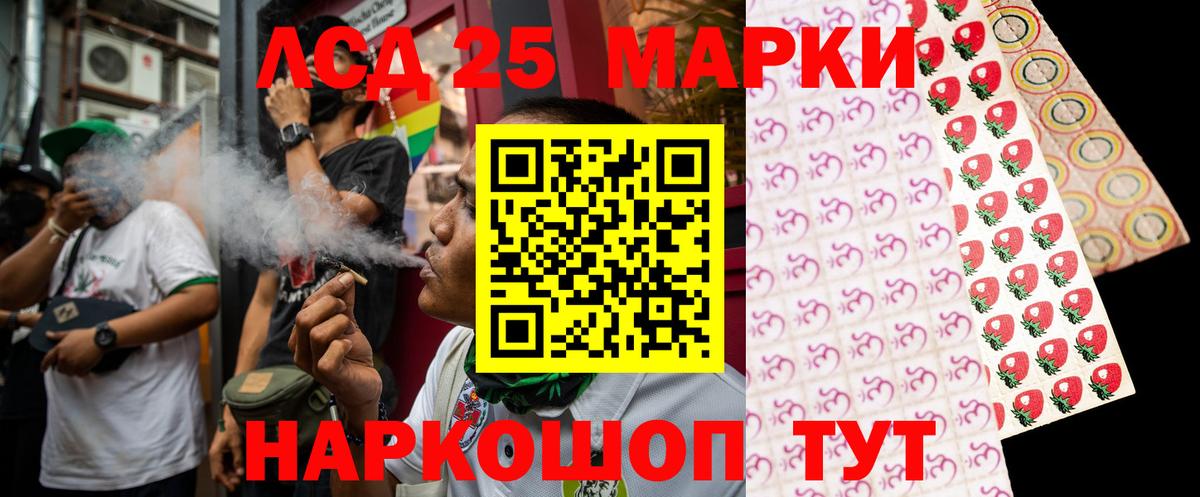 Лсд 25 экстази кислота Дзержинск