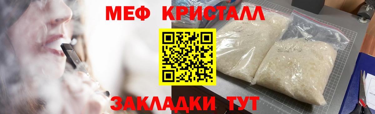 МЕФ  Дзержинск
