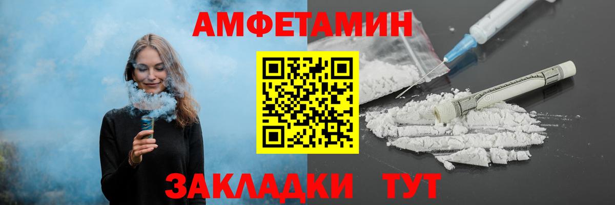 Дзержинск  Метамфетамин винт  Вход с VPN 