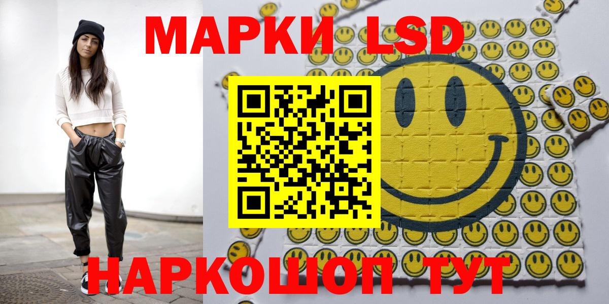 Марки 25I-NBOMe 1500мкг  Наркотические марки  Дзержинск  Вход с VPN  Марки 25I-NBOMe 1500мкг 