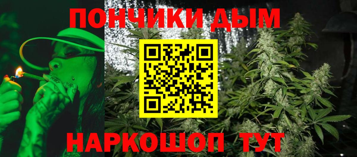 МАРИХУАНА гибрид  Конопля THC 21%  Каннабис OG Kush  Вход с VPN  Канабис LSD WEED  Дзержинск 